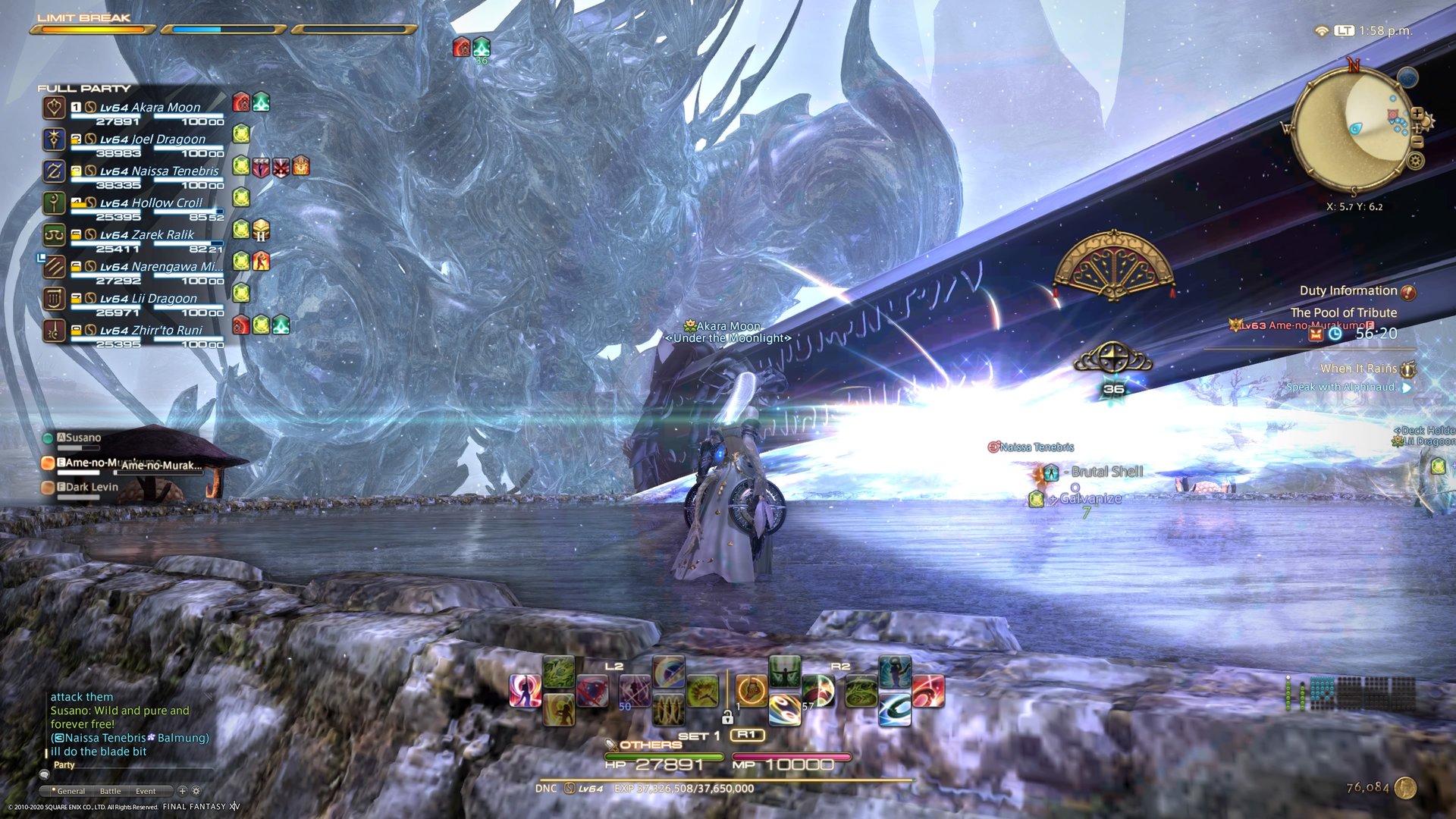 最终幻想14 重制版 截图19