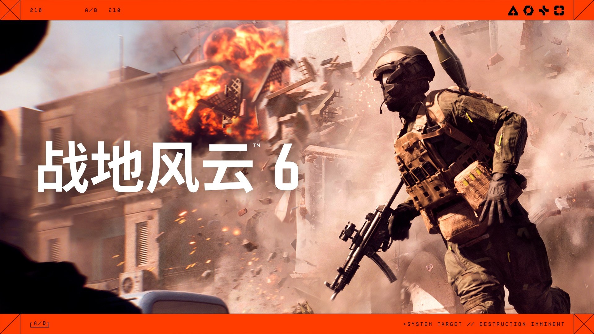 七日杀 重制版 截图17