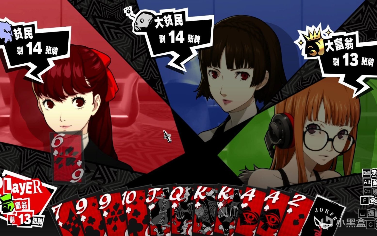 和平精英 终极版 截图17