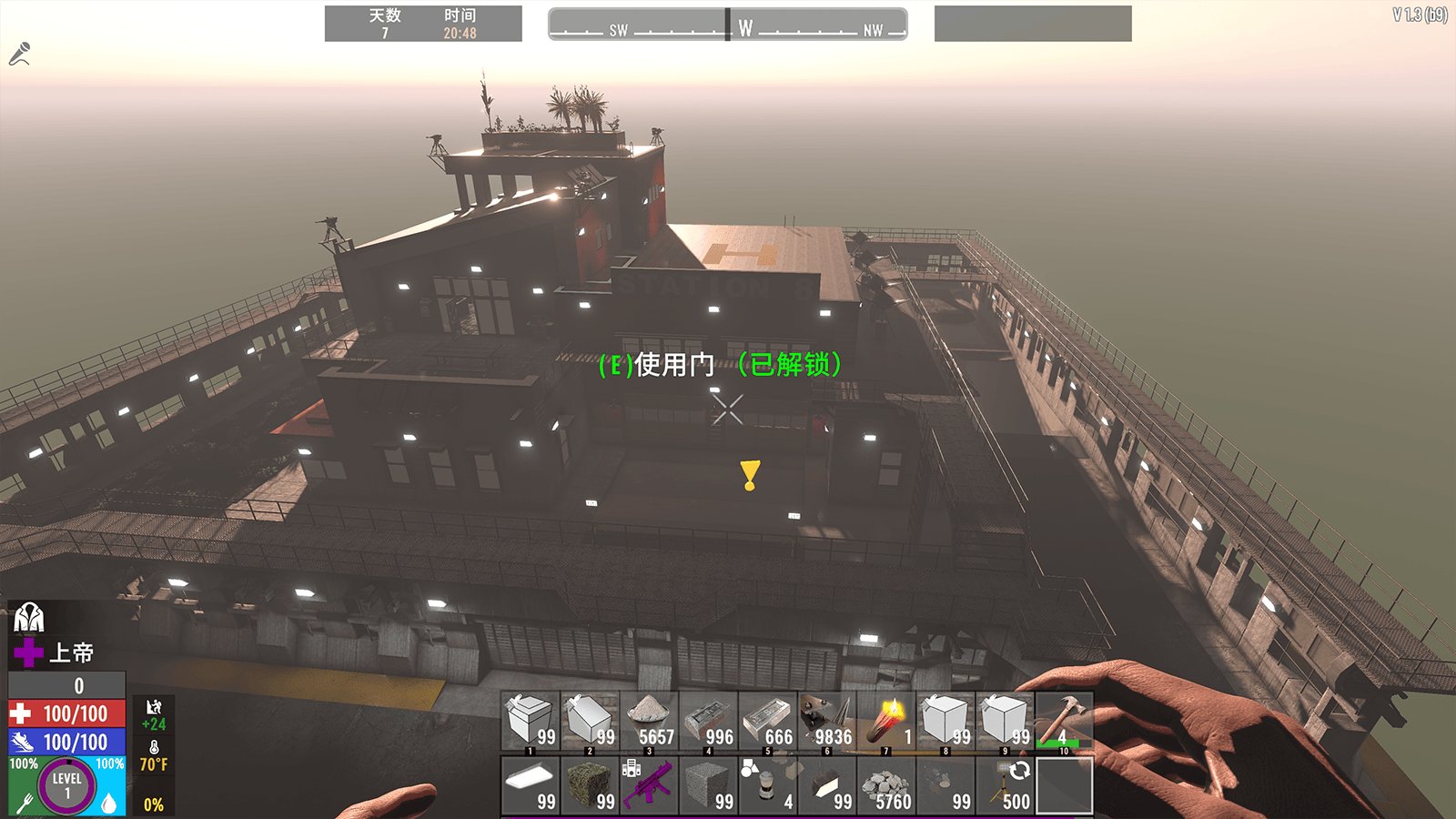 最终幻想14 重制版 截图9