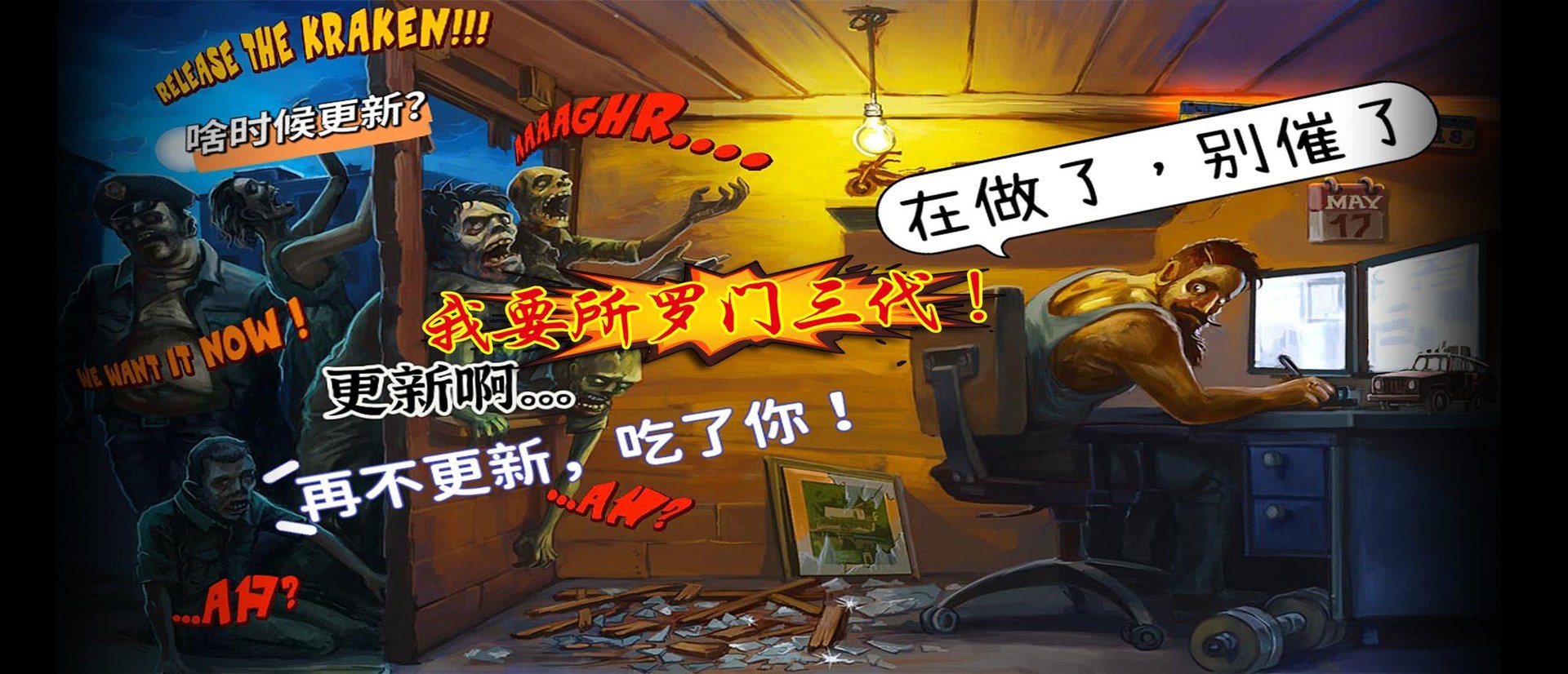 最终幻想14 重制版 截图17