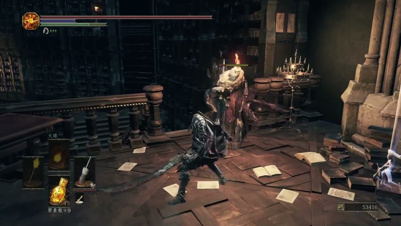 最终幻想14 重制版 截图19