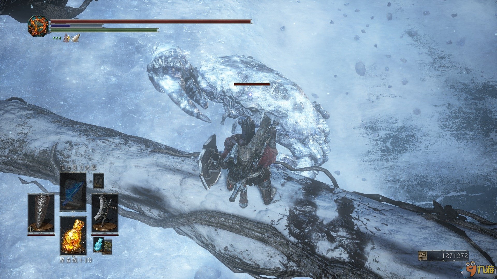 最终幻想14 重制版 截图21