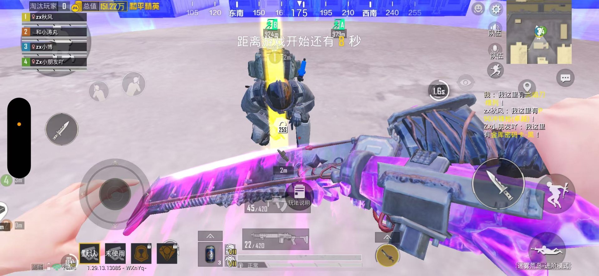 深岩银河 截图16