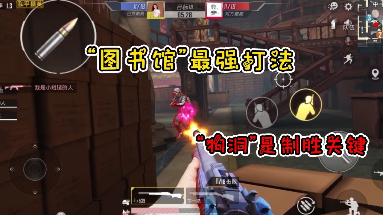 深岩银河 截图19