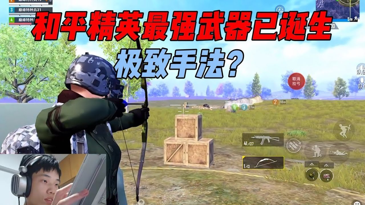 深岩银河 截图21