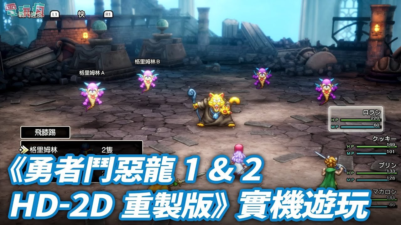 黑暗之魂3 豪华版 截图18