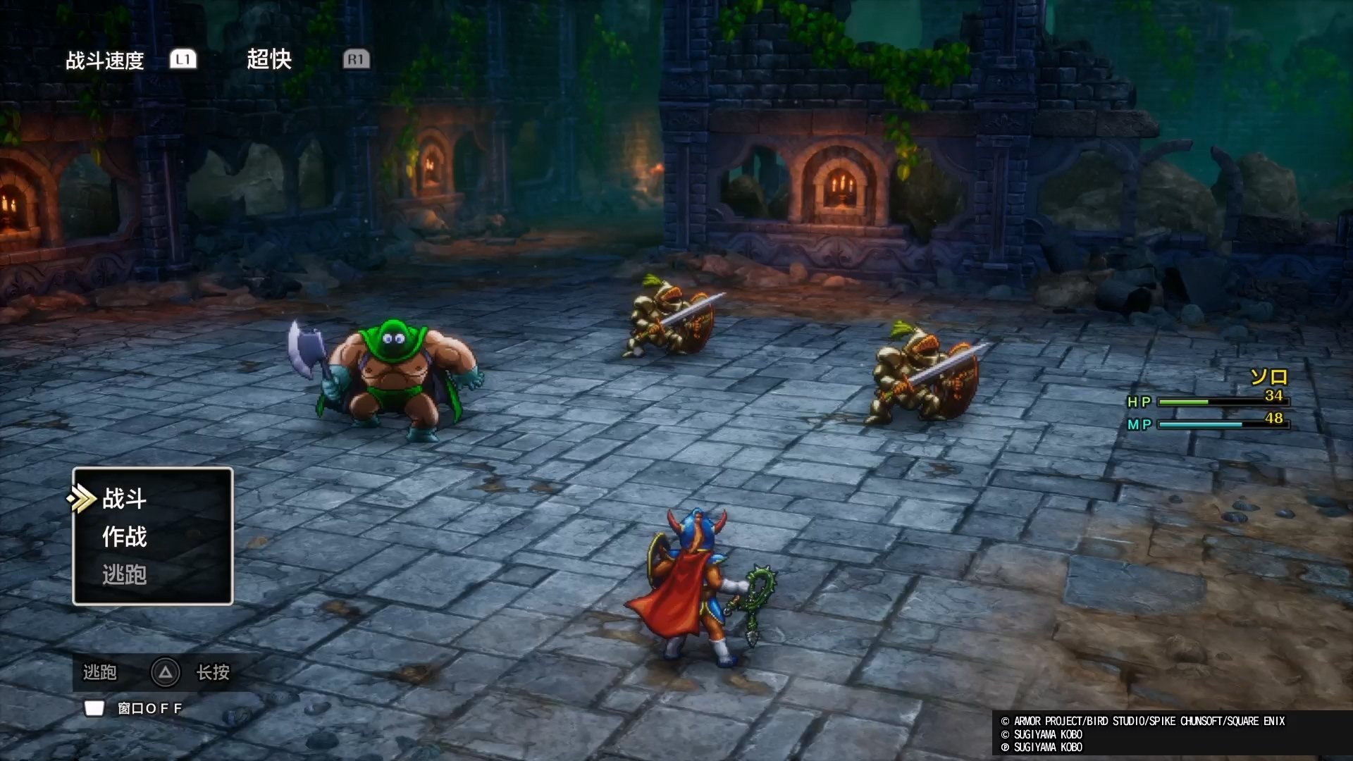 黑暗之魂3 豪华版 截图21