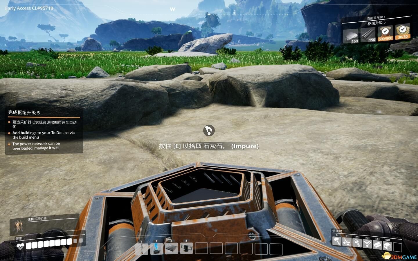 幸福工厂 终极版 截图14