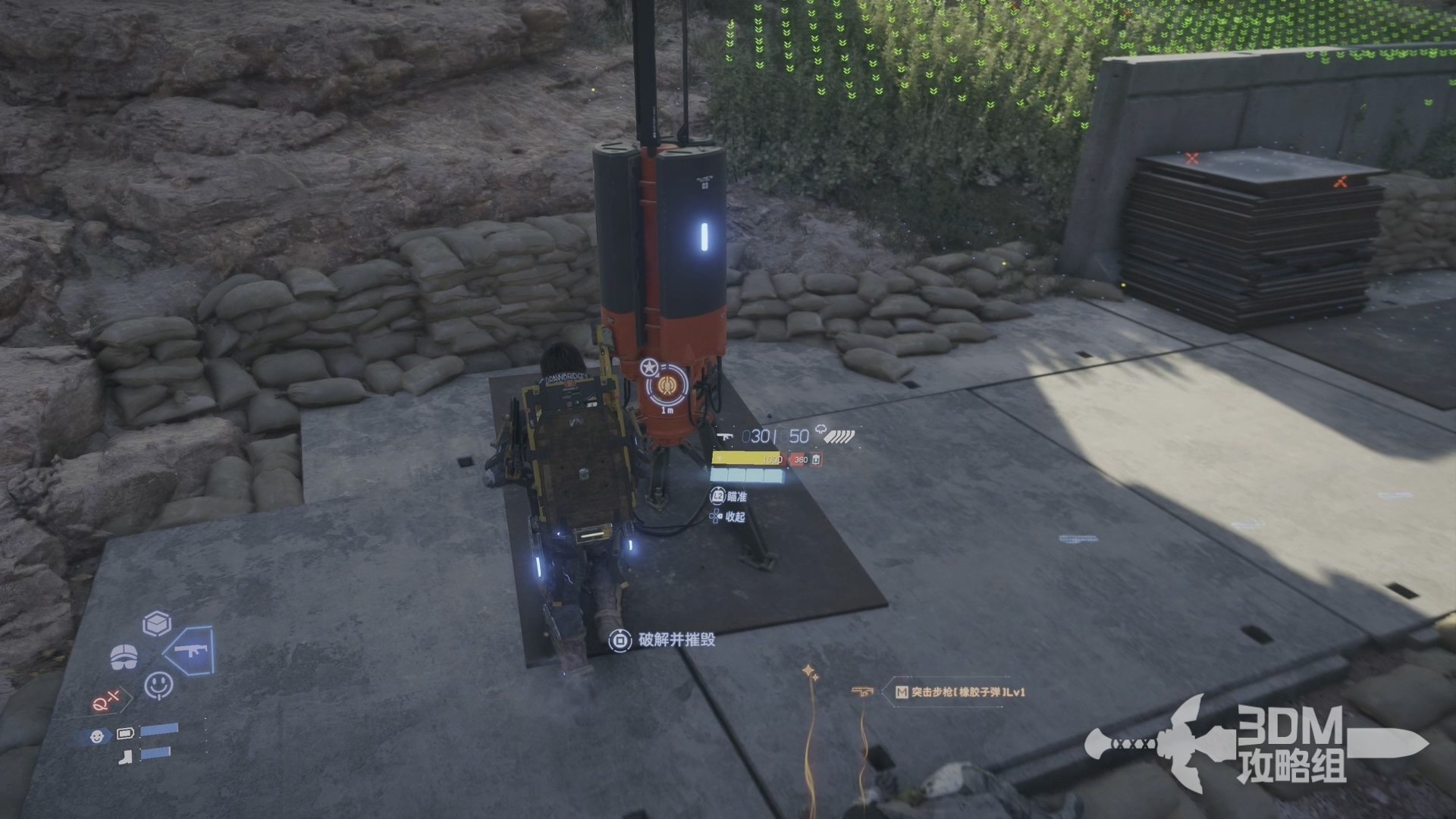 女神异闻录5 完整版 截图3